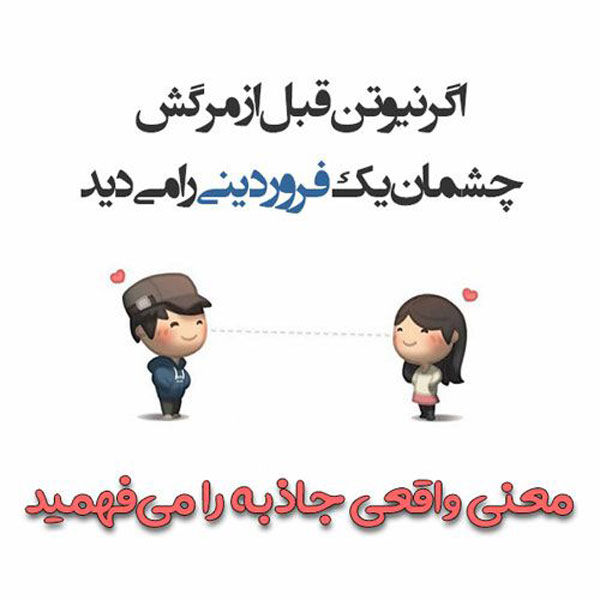 فروردینی ام جدید پروفایل فروردینی خاص استیکر ماه تولد فروردین پروفایل فروردین ماهی جدید عکس پروفایل فروردینی غمگین عکس فروردین ماهی بیوگرافی فروردین ماهی ها