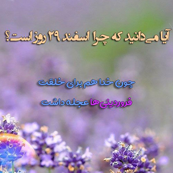 فروردینی ام جدید پروفایل فروردینی خاص استیکر ماه تولد فروردین پروفایل فروردین ماهی جدید عکس پروفایل فروردینی غمگین عکس فروردین ماهی بیوگرافی فروردین ماهی ها