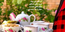 عکس پروفایل متن دار زیبا و خاص + عکس پروفایل متن دار سنگین