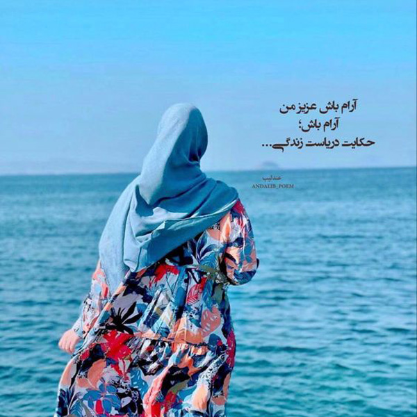 تصاویر زیبا با متن های آموزنده عکس پروفایل معنی دار سنگین متن پروفایل خاص عکس پروفایل متن دار خاص عکس نوشته های زیبا با کیفیت عالی عکس نوشته خاص پروفایل سنگین و باکلاس