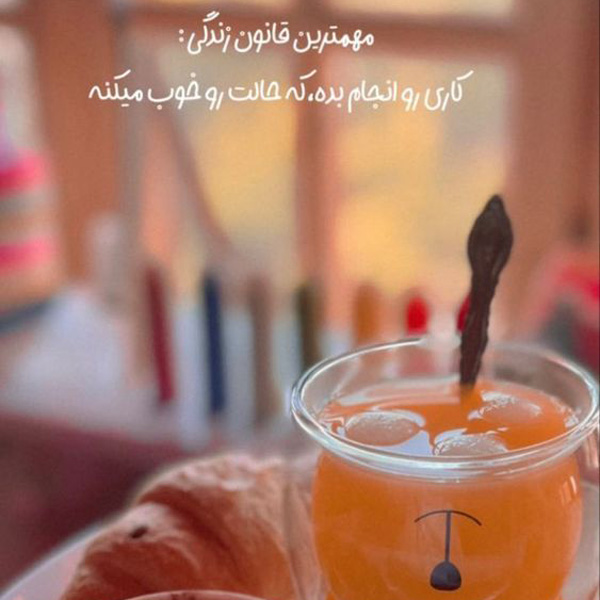 تصاویر زیبا با متن های آموزنده عکس پروفایل معنی دار سنگین متن پروفایل خاص عکس پروفایل متن دار خاص عکس نوشته های زیبا با کیفیت عالی عکس نوشته خاص پروفایل سنگین و باکلاس