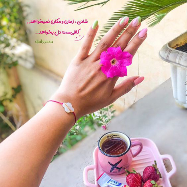 تصاویر زیبا با متن های آموزنده عکس پروفایل معنی دار سنگین متن پروفایل خاص عکس پروفایل متن دار خاص عکس نوشته های زیبا با کیفیت عالی عکس نوشته خاص پروفایل سنگین و باکلاس