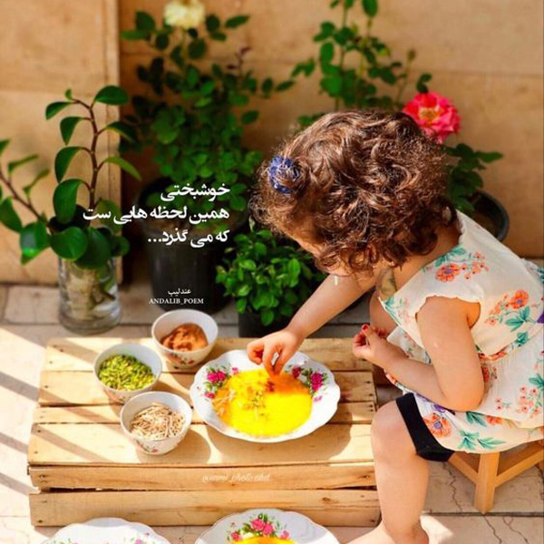 تصاویر زیبا با متن های آموزنده عکس پروفایل معنی دار سنگین متن پروفایل خاص عکس پروفایل متن دار خاص عکس نوشته های زیبا با کیفیت عالی عکس نوشته خاص پروفایل سنگین و باکلاس