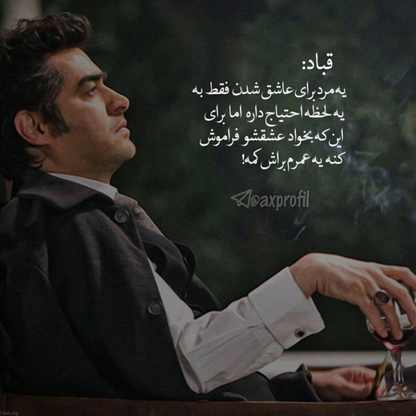 عکس نوشته خاص عکس نوشته اخلاقی عکس نوشته های زیبا و جدید عکس نوشته های پر مفهوم کوتاه عکس نوشته های زیبا با کیفیت عالی عکس نوشته زیبا عکس نوشته زیبا برای وضعیت 