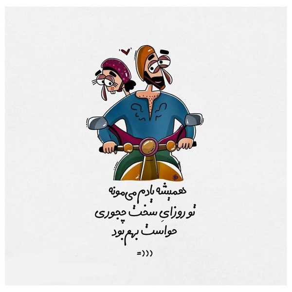 عکس نوشته خاص عکس نوشته اخلاقی عکس نوشته های زیبا و جدید عکس نوشته های پر مفهوم کوتاه عکس نوشته های زیبا با کیفیت عالی عکس نوشته زیبا عکس نوشته زیبا برای وضعیت 
