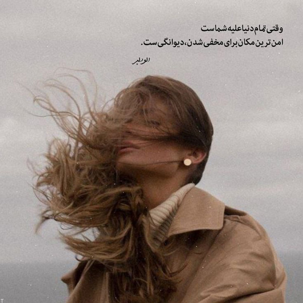 عکس نوشته خاص عکس نوشته اخلاقی عکس نوشته های زیبا و جدید عکس نوشته های پر مفهوم کوتاه عکس نوشته های زیبا با کیفیت عالی عکس نوشته زیبا عکس نوشته زیبا برای وضعیت 