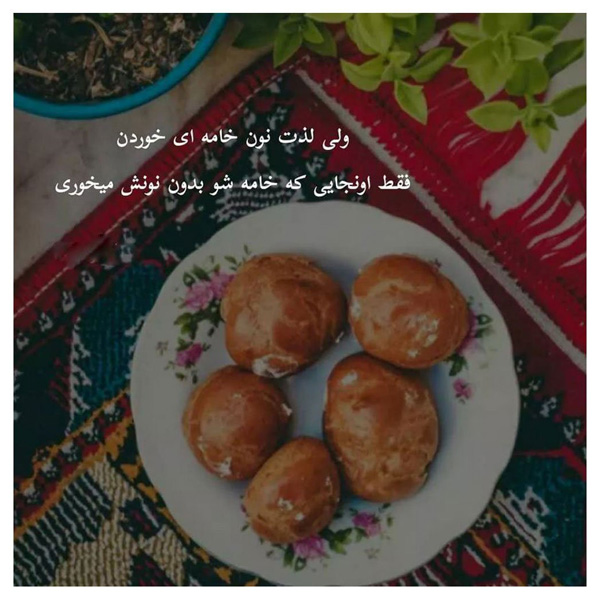 عکس نوشته خاص عکس نوشته اخلاقی عکس نوشته های زیبا و جدید عکس نوشته های پر مفهوم کوتاه عکس نوشته های زیبا با کیفیت عالی عکس نوشته زیبا عکس نوشته زیبا برای وضعیت 
