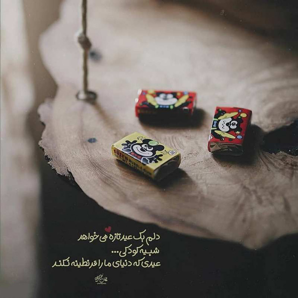 عکس نوشته خاص و مفهومی عکس نوشته خاص برای استوری عکس نوشته خاص و ناب عکس نوشته خوشگل برای پروفایل عکس نوشته خاص اینستا عکس نوشته های مفهومی و سنگین عکس نوشته های زیبا و جدید عکس نوشته خاص تیکه دار