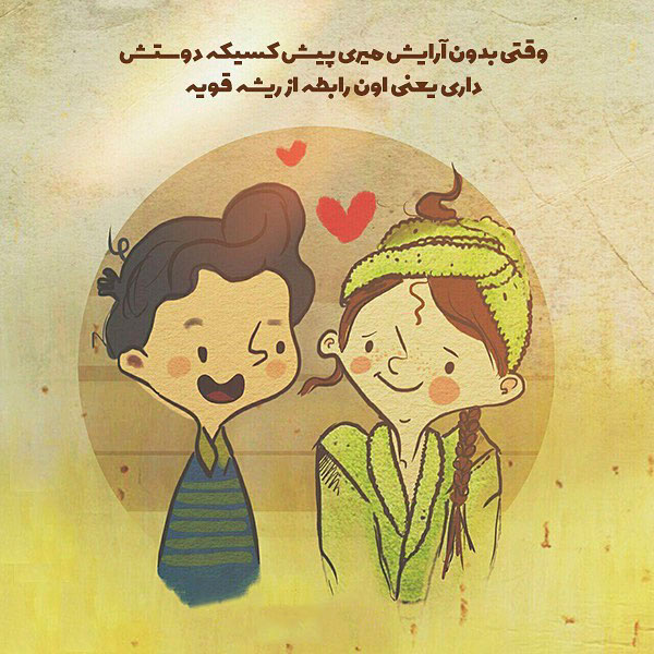 عکس نوشته خاص و مفهومی عکس نوشته خاص برای استوری عکس نوشته خاص و ناب عکس نوشته خوشگل برای پروفایل عکس نوشته خاص اینستا عکس نوشته های مفهومی و سنگین عکس نوشته های زیبا و جدید عکس نوشته خاص تیکه دار