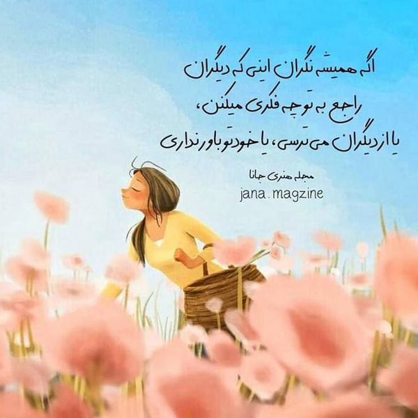 عکس پروفایل دخترونه جدید عکس پروفایل دخترونه خفن عکس پروفایل دخترونه دلبرانه عکس پروفایل دخترونه فانتزی عکس پروفایل دخترونه لاکچری اینستا عکس پروفایل دخترونه ۱۲ ساله عکس پروفایل دخترونه شاد