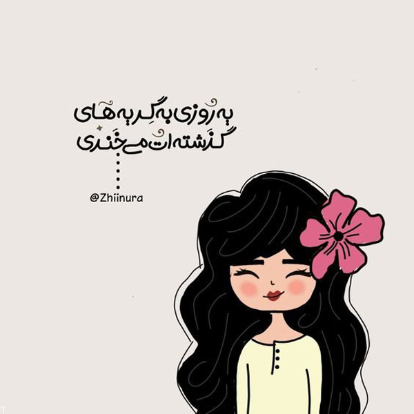 عکس پروفایل دخترونه جدید عکس پروفایل دخترونه خفن عکس پروفایل دخترونه دلبرانه عکس پروفایل دخترونه فانتزی عکس پروفایل دخترونه لاکچری اینستا عکس پروفایل دخترونه ۱۲ ساله عکس پروفایل دخترونه شاد