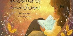 عکس پروفایل کارتونی دخترانه زیبا + عکس پروفایل کارتونی بامزه
