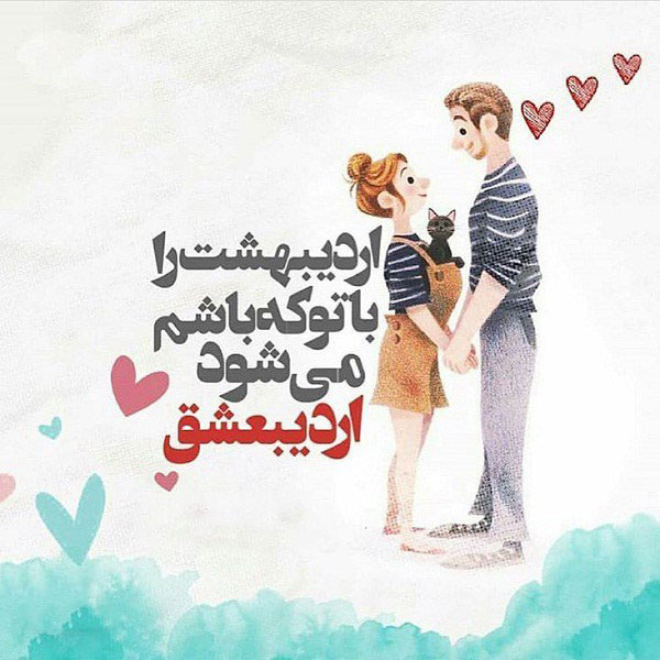 عکس پروفایل اردیبهشت جدید عکس اردیبهشتی ام اردیبهشت ماهی هستم پروفایل اردیبهشتی پسرانه عکس ماه اردیبهشت دخترانه تم تولد اردیبهشت ماه عکس تولدم مبارک اردیبهشتیم
