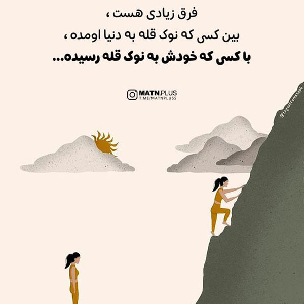 عکس نوشته های مفهومی و سنگین عکس نوشته های زیبا و مفهومی عکس نوشته های زیبا و جدید عکس نوشته خاص عکس نوشته زیبا عکس نوشته های زیبا با کیفیت عالی عکس نوشته جدید ۱۴۰۲ عکس نوشته حال خوب