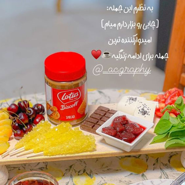 عکس نوشته های مفهومی و سنگین عکس نوشته های زیبا و مفهومی عکس نوشته های زیبا و جدید عکس نوشته خاص عکس نوشته زیبا عکس نوشته های زیبا با کیفیت عالی عکس نوشته جدید ۱۴۰۲ عکس نوشته حال خوب