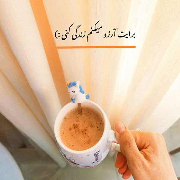 عکس نوشته های مفهومی و سنگین عکس نوشته های زیبا و مفهومی عکس نوشته های زیبا و جدید عکس نوشته خاص عکس نوشته زیبا عکس نوشته های زیبا با کیفیت عالی عکس نوشته جدید ۱۴۰۲ عکس نوشته حال خوب