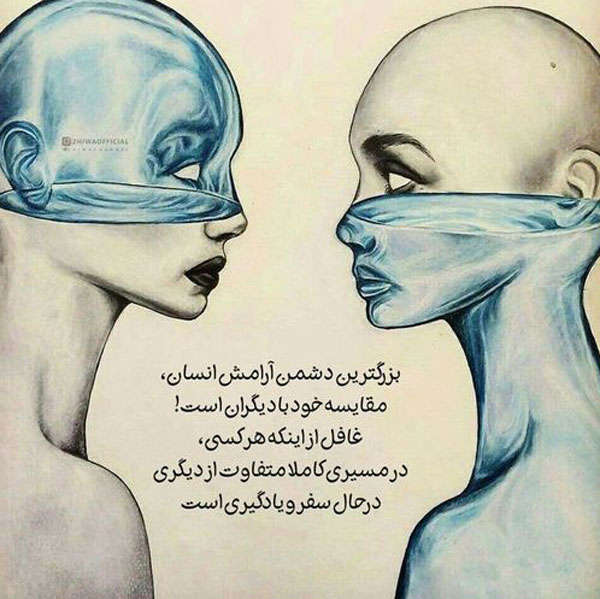 عکس نوشته های مفهومی و سنگین عکس نوشته های زیبا و مفهومی عکس نوشته های زیبا و جدید عکس نوشته خاص عکس نوشته زیبا عکس نوشته های زیبا با کیفیت عالی عکس نوشته جدید ۱۴۰۲ عکس نوشته حال خوب