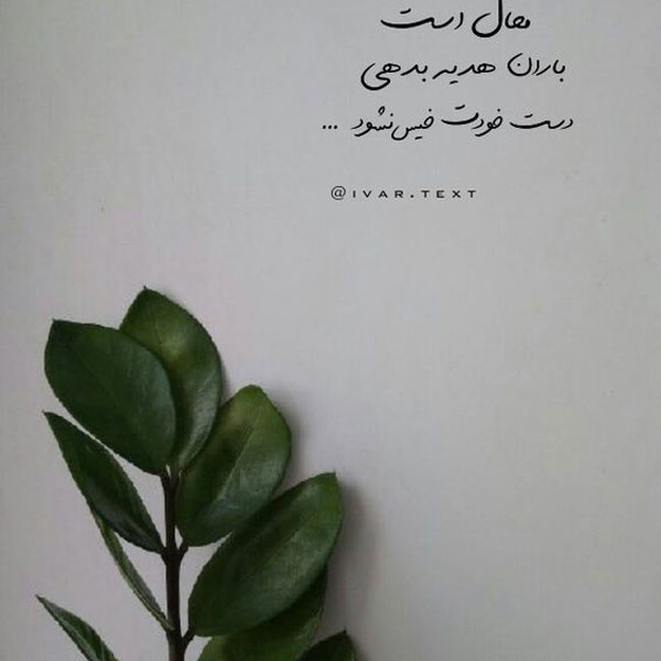 تصاویر زیبا با متن های آموزنده عکس نوشته های زیبا و مفهومی عکس های با معنی و زیبا عکس نوشته اخلاقی پروفایل آموزنده زندگی عکس نوشته آموزنده برای استوری پروفایل آموزنده از بزرگان عکس پروفایل معنی دار سنگین