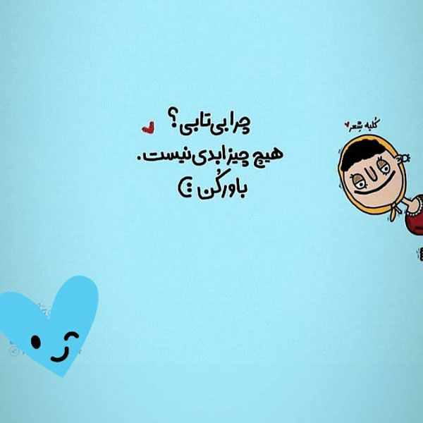 تصاویر زیبا با متن های آموزنده عکس نوشته های زیبا و مفهومی عکس های با معنی و زیبا عکس نوشته اخلاقی پروفایل آموزنده زندگی عکس نوشته آموزنده برای استوری پروفایل آموزنده از بزرگان عکس پروفایل معنی دار سنگین
