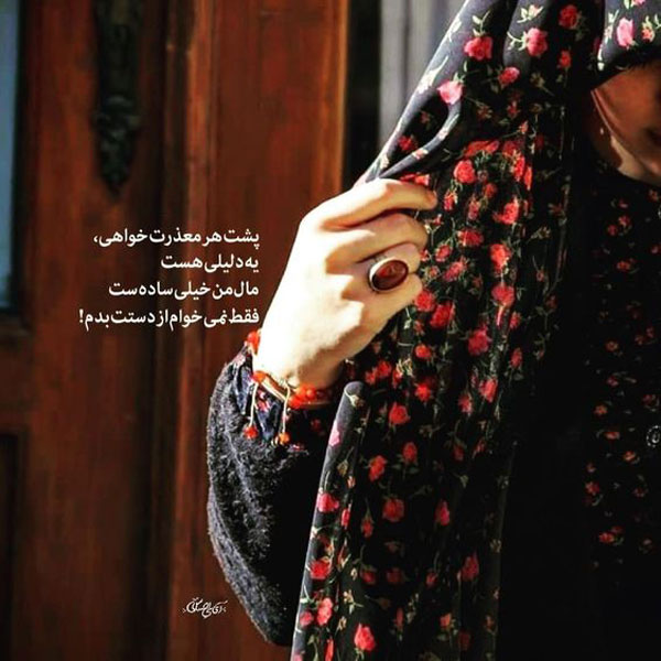 عکس پروفایل دخترونه شیک متن دار عکس دخترانه جذاب و شیک عکس دخترونه شیک و باکلاس برای پروفایل عکس پروفایل دخترونه خفن عکس پروفایل دخترونه لاکچری اینستا عکس دختر واقعی برای پروفایل