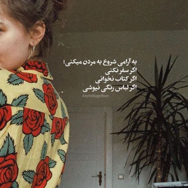 عکس پروفایل دخترونه شیک متن دار عکس دخترانه جذاب و شیک عکس دخترونه شیک و باکلاس برای پروفایل عکس پروفایل دخترونه خفن عکس پروفایل دخترونه لاکچری اینستا عکس دختر واقعی برای پروفایل