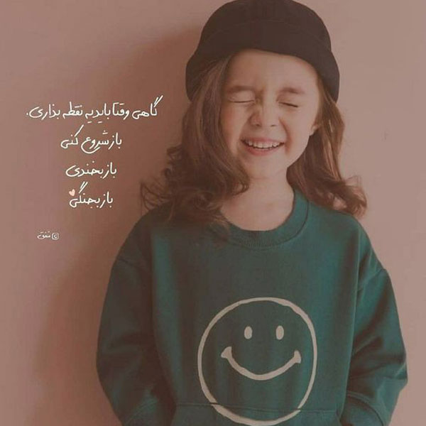 عکس پروفایل دخترونه شیک متن دار عکس دخترانه جذاب و شیک عکس دخترونه شیک و باکلاس برای پروفایل عکس پروفایل دخترونه خفن عکس پروفایل دخترونه لاکچری اینستا عکس دختر واقعی برای پروفایل