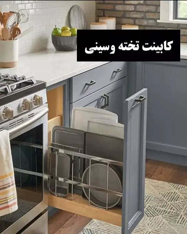 چیدمان آشپزخانه کوچک  چیدمان آشپزخانه شیک چیدمان آشپزخانه معمولی چیدمان آشپزخانه مرتب چیدمان آشپزخانه مدرن چیدمان آشپزخانه کوچک ایرانی