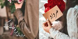 عکس پروفایل مرداد ماهی جدید + عکس دختر مرداد ماهی