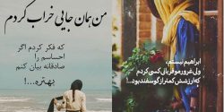 عکس پروفایل تیکه دار سنگین + عکس های تیکه دار برای استوری