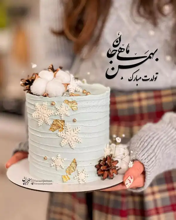 عکس پروفایل بهمن ماهی