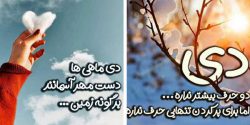 عکس پروفایل دی ماهی ام دخترونه و پسرونه جدید برای اینستا
