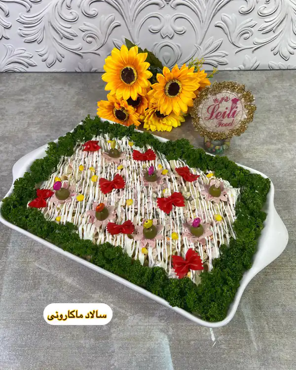 تزیین سالاد ماکارونی با کالباس