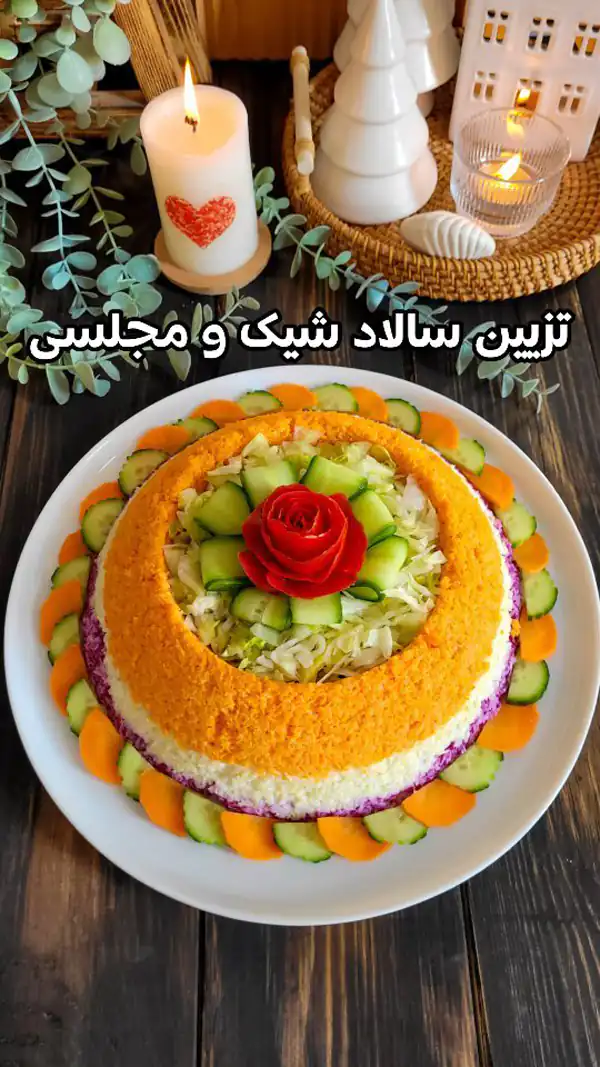 ایده تزیین سالاد فصل