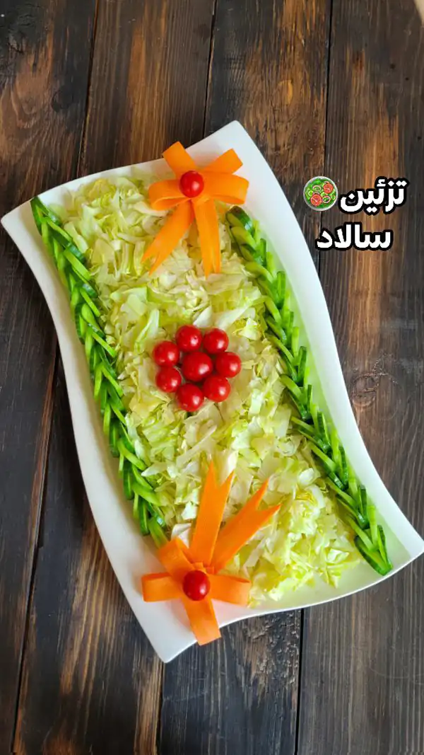 ایده برای تزیین سالاد