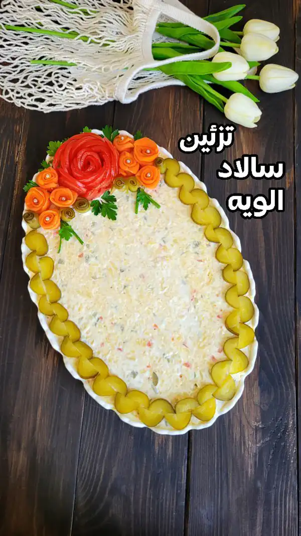 ایده تزیین سالاد الویه برای تولد
