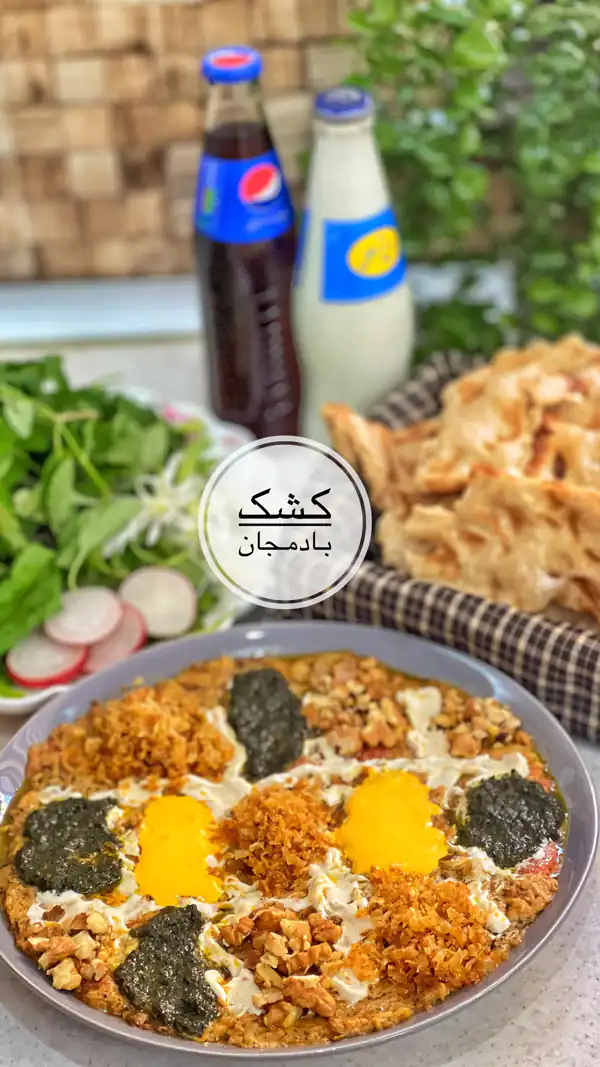 تزیین کشک بادمجان جدید