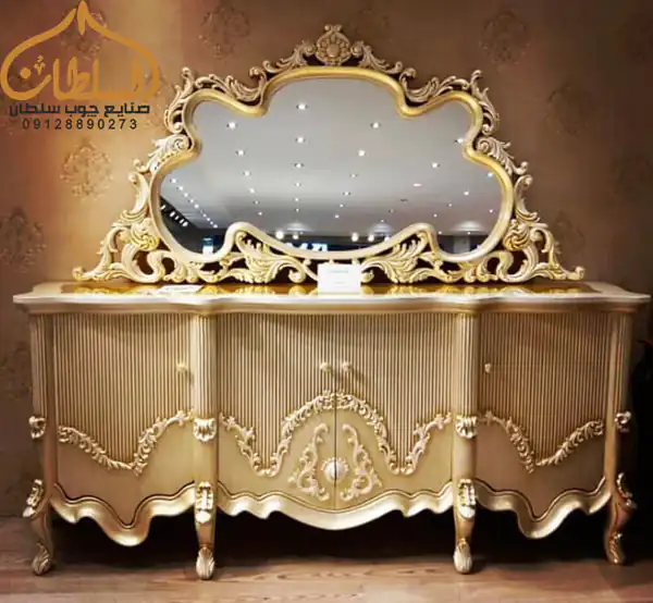 مدل کنسول سلطنتی