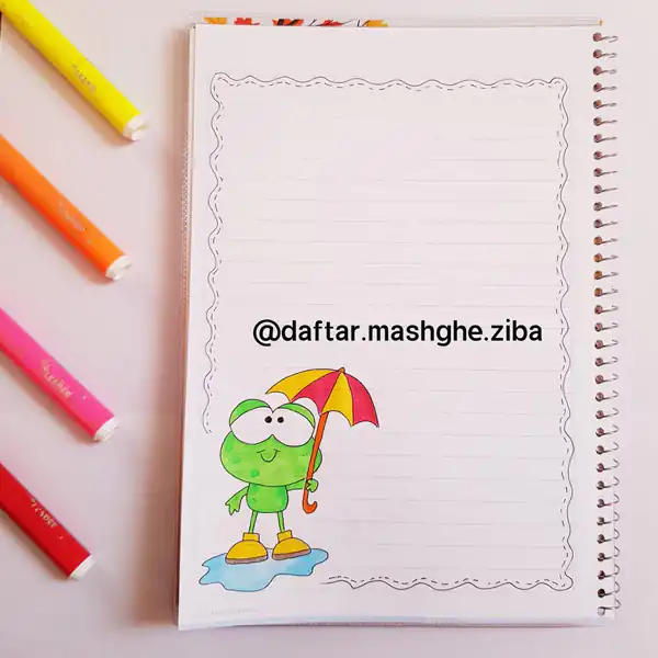 نقاشی دفتر مشق آسان پسرانه