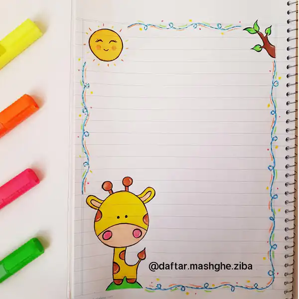 نقاشی دفتر مشق آسان پسرانه