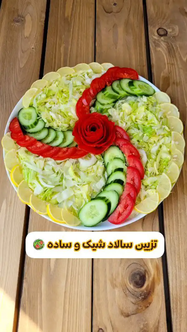 تزیین سالاد با خیار و گوجه ساده