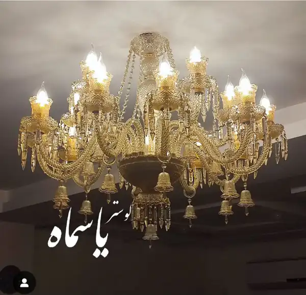 انواع لوستر کلاسیک