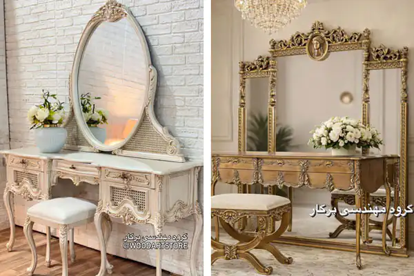 انواع مدل میز آرایش لاکچری با طرح های کلاسیک و مدرن