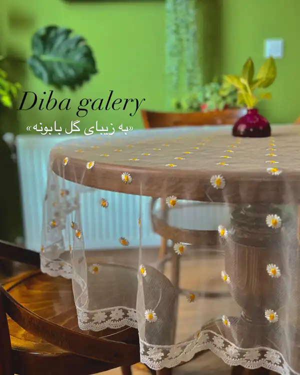 مدل رومیزی جدید