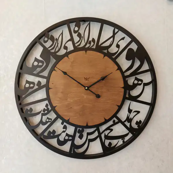 مدل ساعت پذیرایی