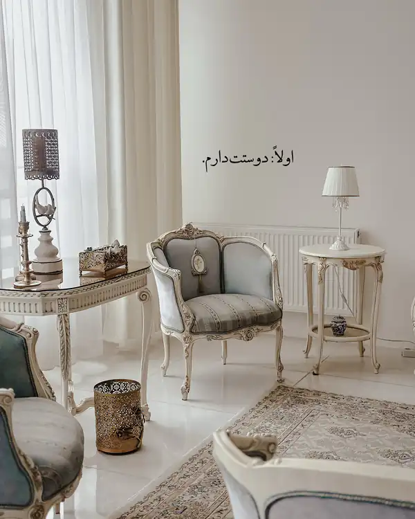 ایده چیدمان جهیزیه