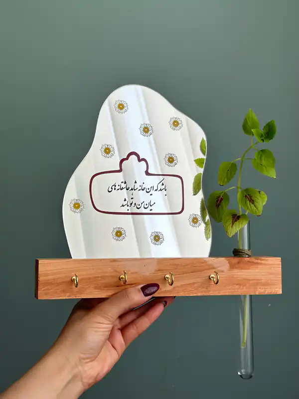 مدل جاکلیدی جدید