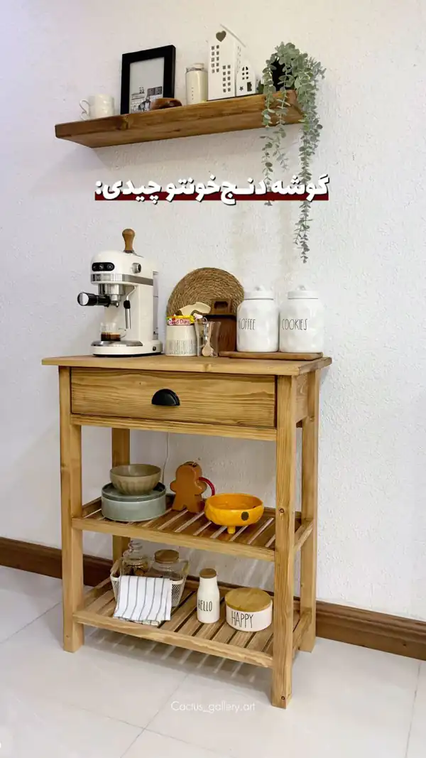 مدل کافی بار ساده