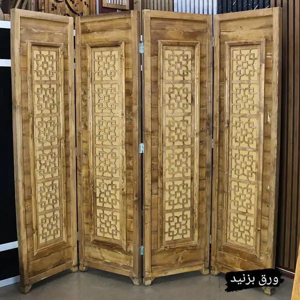 مدل پارتیشن جدید