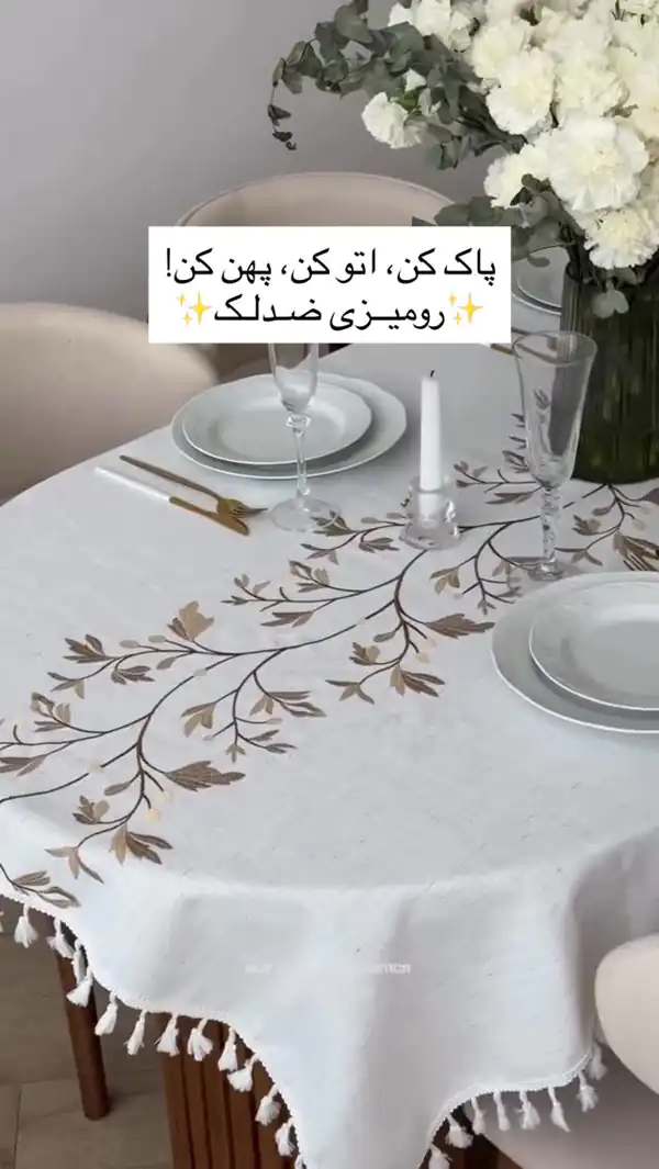 مدل رومیزی شیک