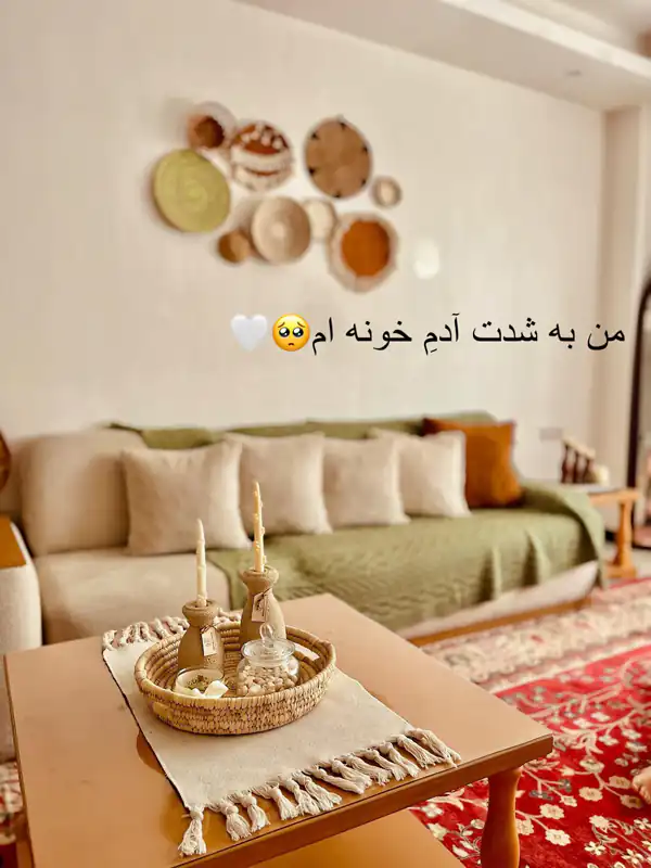 ایده چیدمان روی میز جلو مبلی